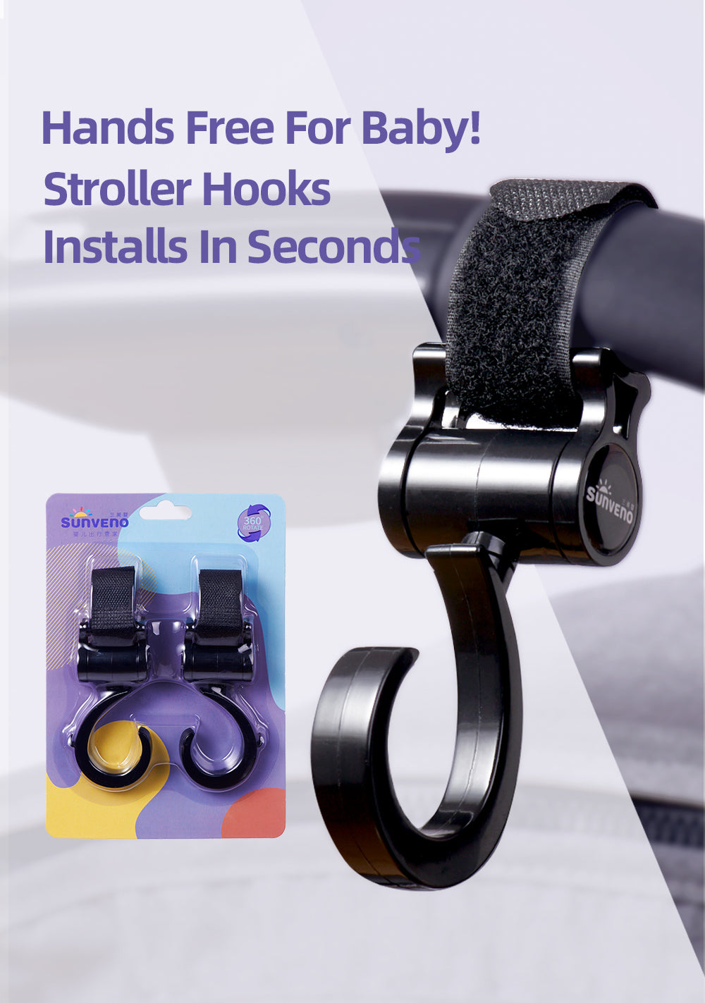 Universal Stroller Hooks 2-Pack — 360° Swivel, Holds 11lbs Each